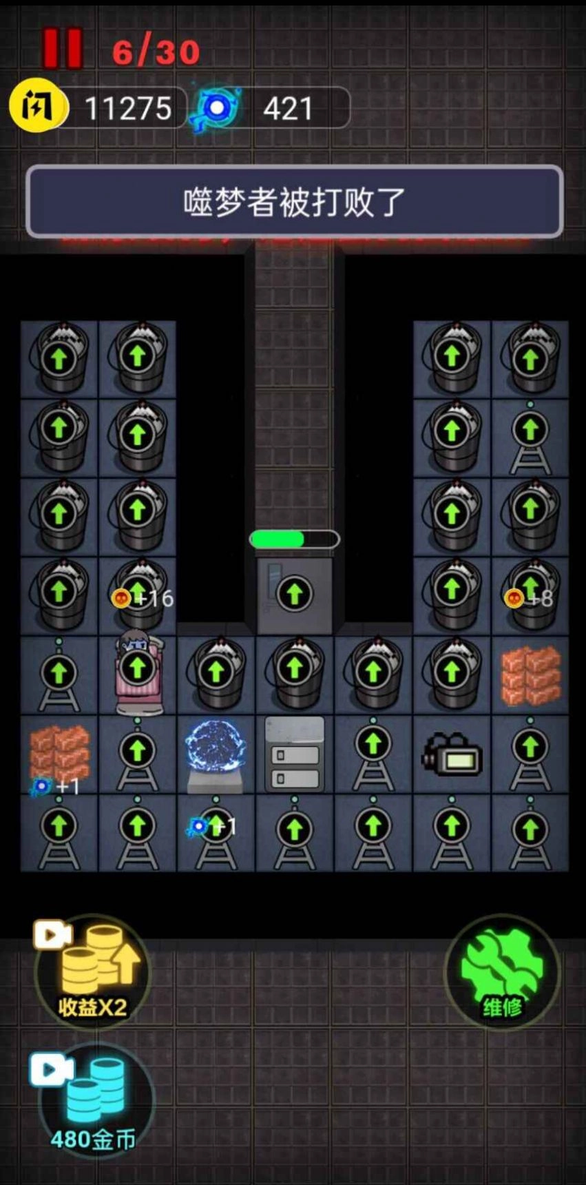 来躺平呀(猎梦者模式)图3