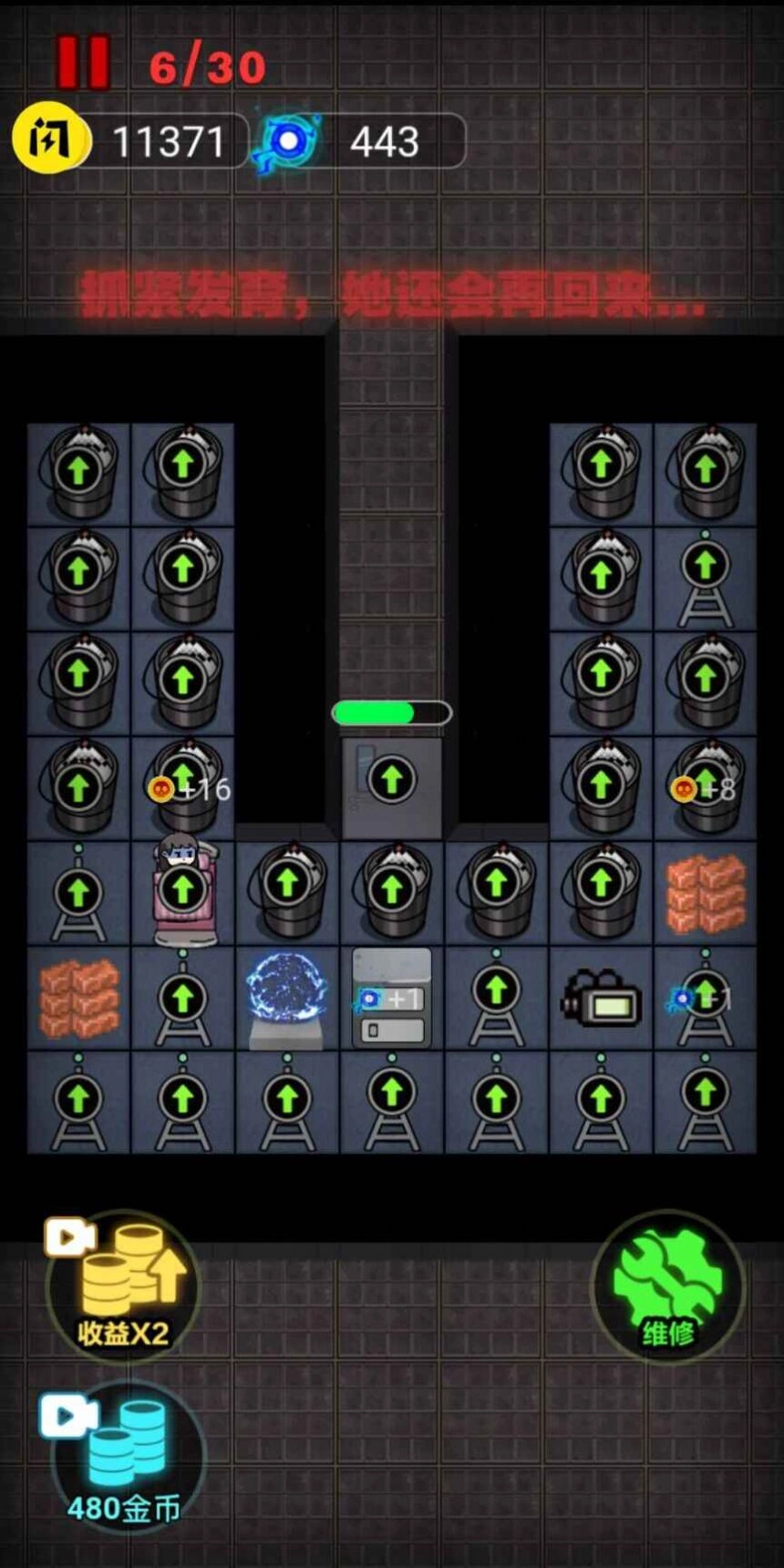 来躺平呀(猎梦者模式)图1