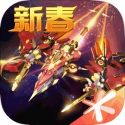 雷霆战机经典版