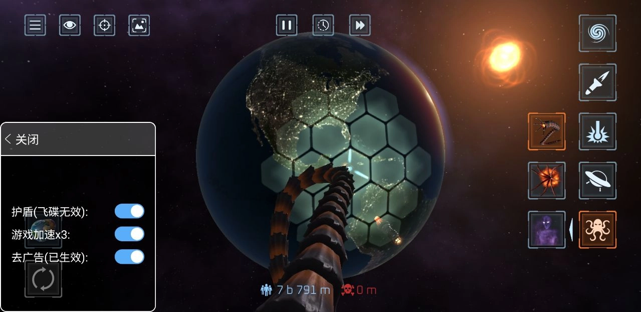 星球毁灭模拟器（mod作弊菜单版）(SolarSmash)图3