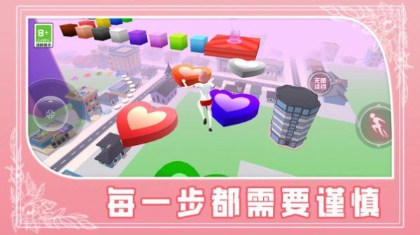 校园少女跑酷截图1