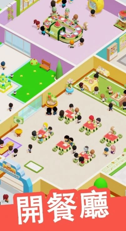 迷你餐厅食物大亨(MiniRestaurant:FoodTycoon)(2)