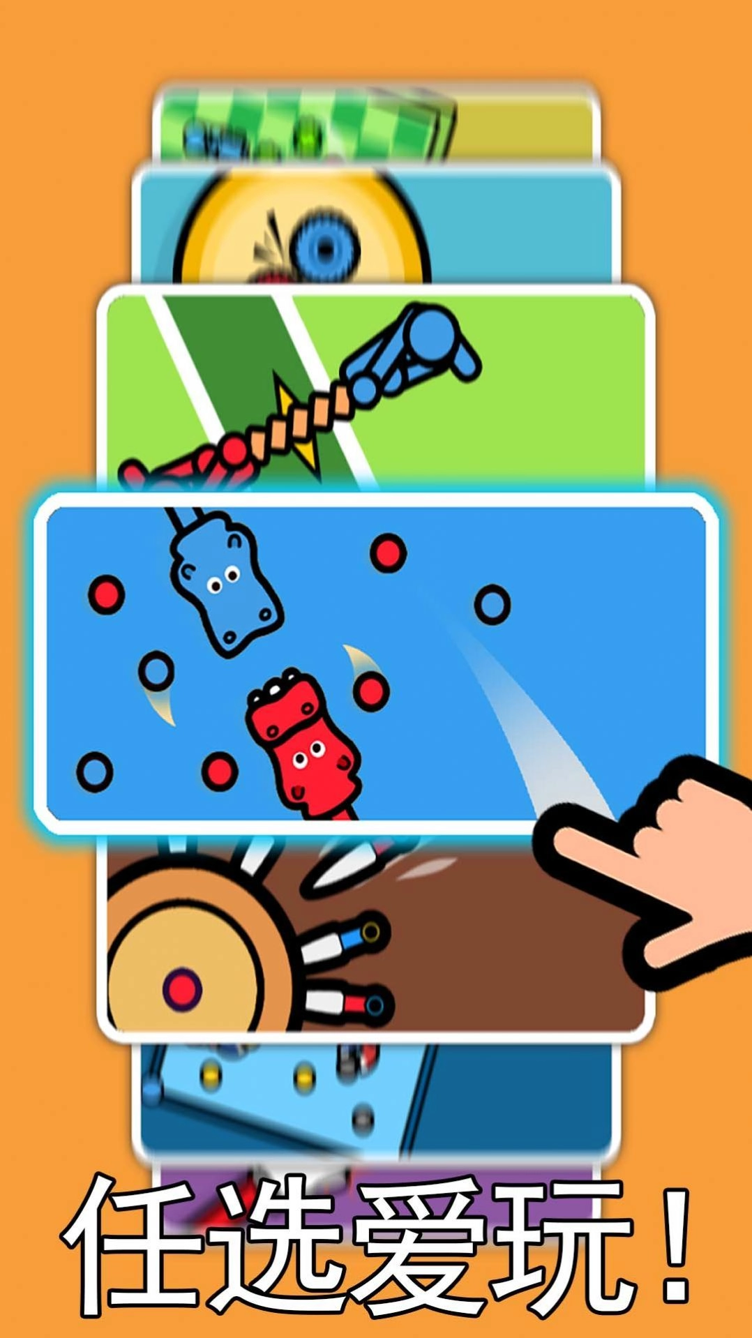 双人街机战斗图3