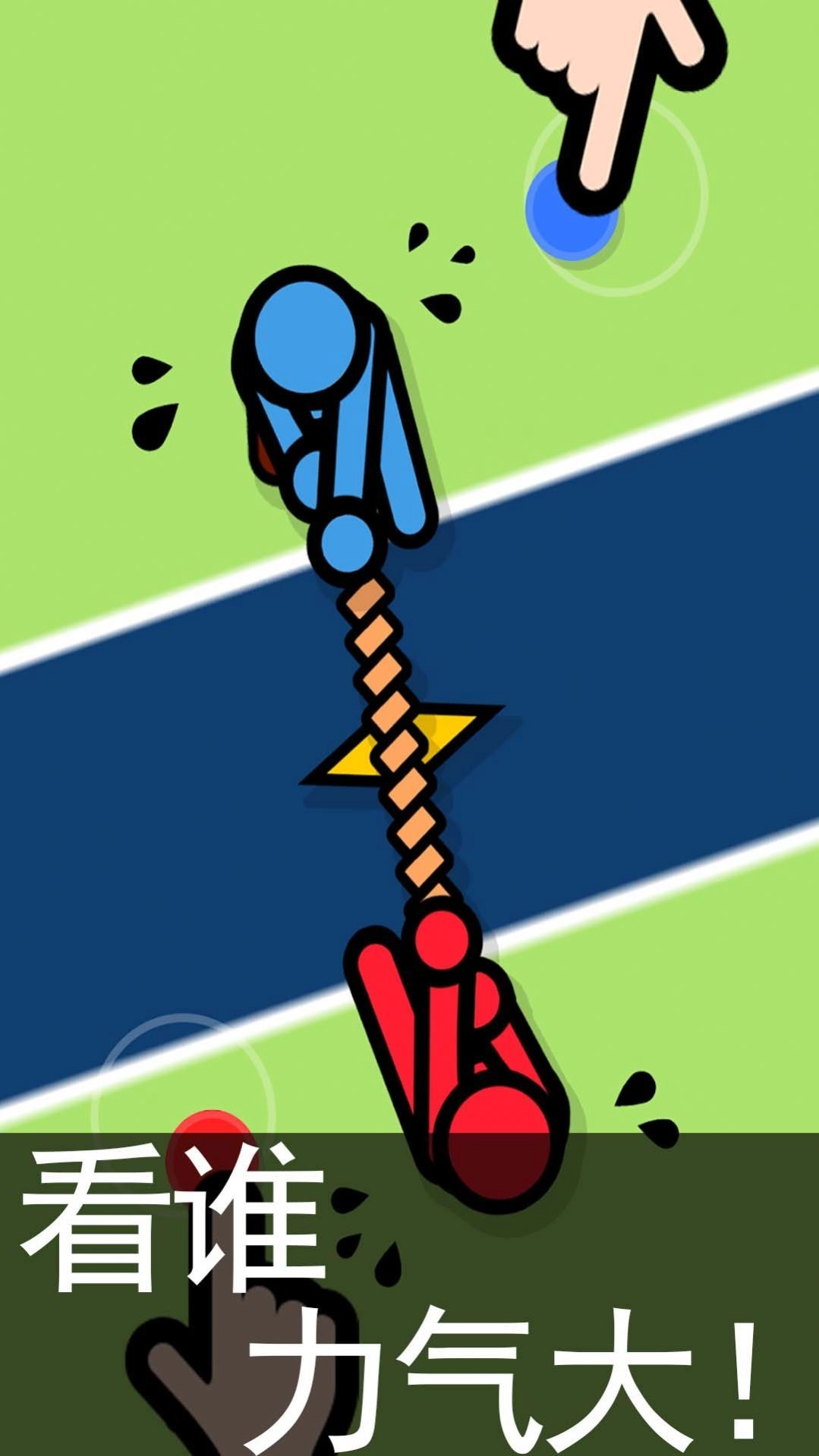 双人街机战斗图2