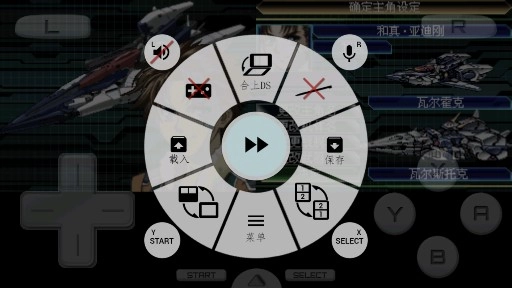 超级机器人大战w(3)