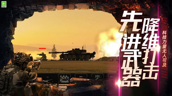 兄弟们冲冲冲手机版图3