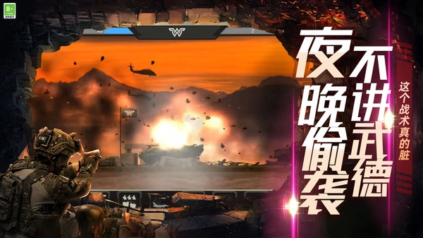 兄弟们冲冲冲手机版图2