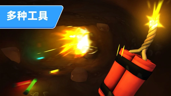 挖坑改变生活图4