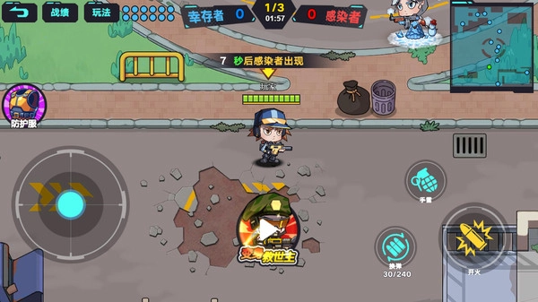 生化战争大乱斗图4