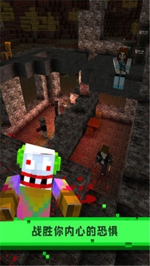 像素生存恐怖游戏(1)
