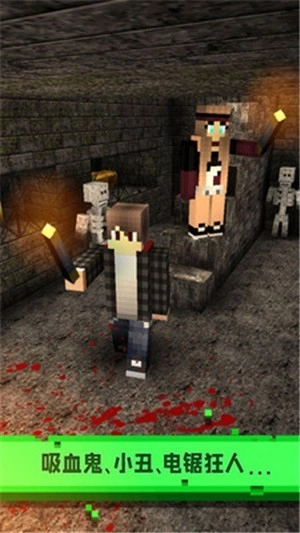 像素生存恐怖游戏(3)