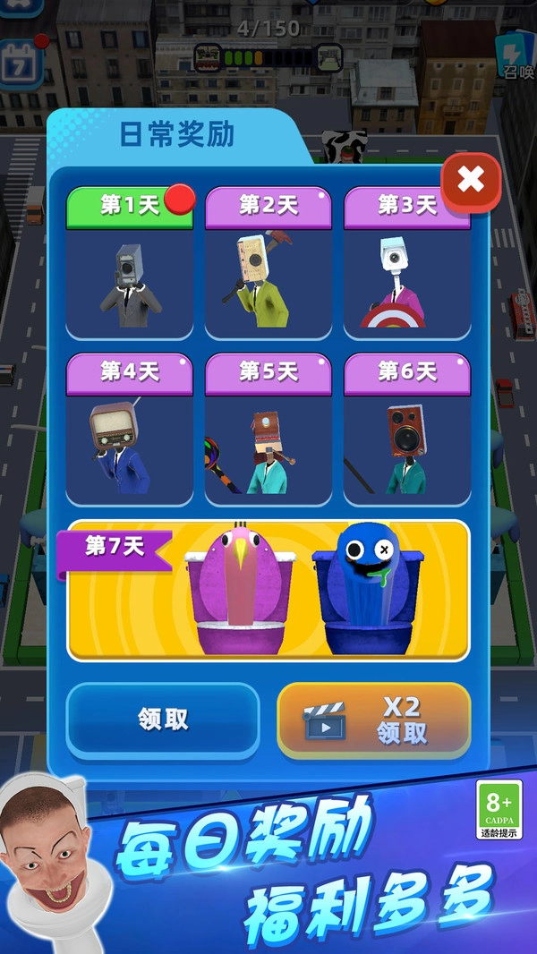 怪兽战术手机版-图1