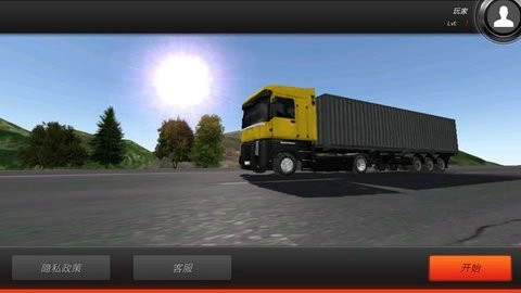 欧洲卡车模拟2024图1
