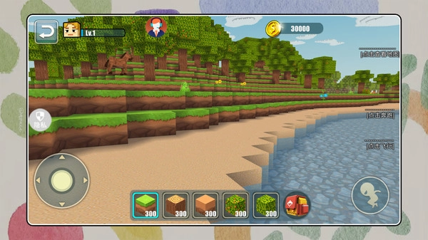 梦幻沙盒总动员图2