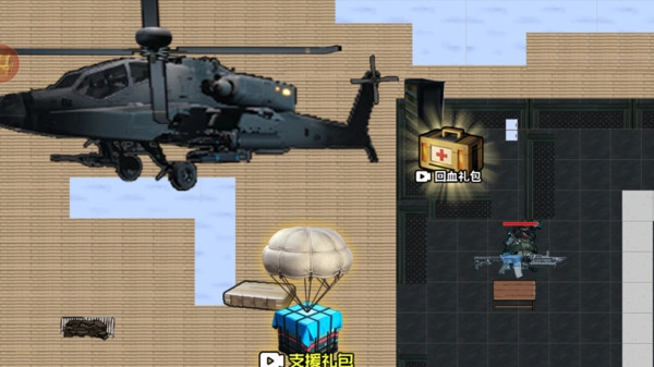 修狗地铁逃生计划