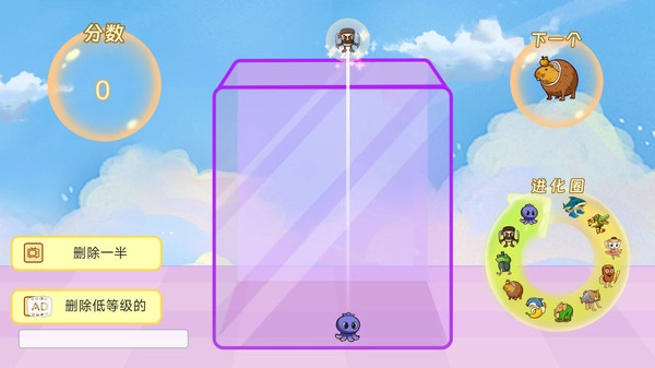 有梗全民大挑战图1