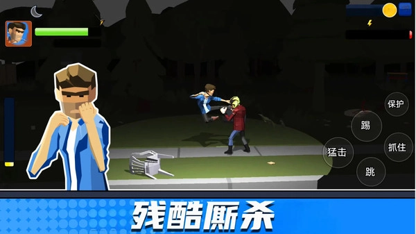 街头格斗争霸图2