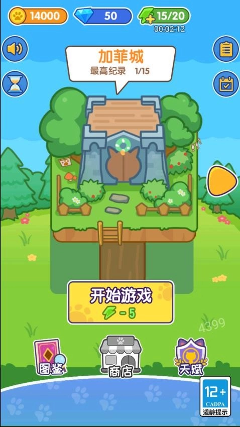 动物都是圆滚滚