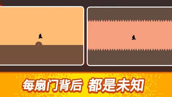 没人能下100层(2)