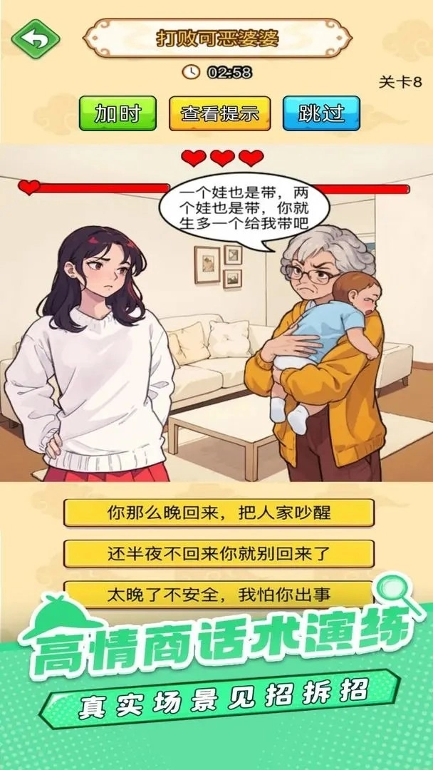 爆梗大侦探最新版(1)