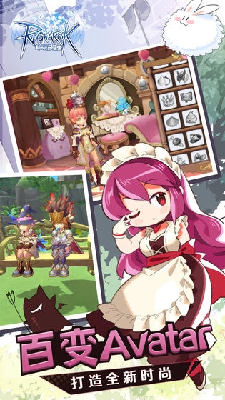 RO仙境传说新世代的诞生(3)