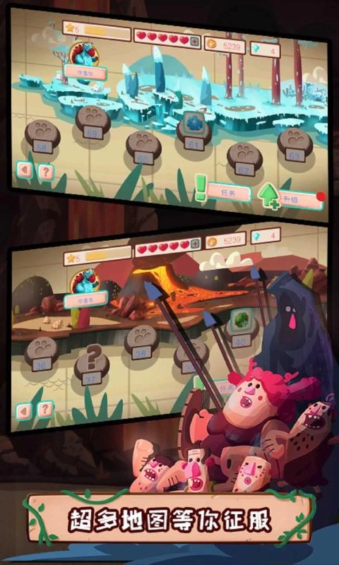 疯狂野蛮人战争图1