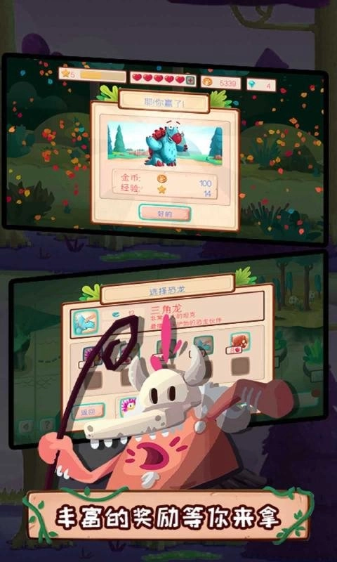 疯狂野蛮人战争图2