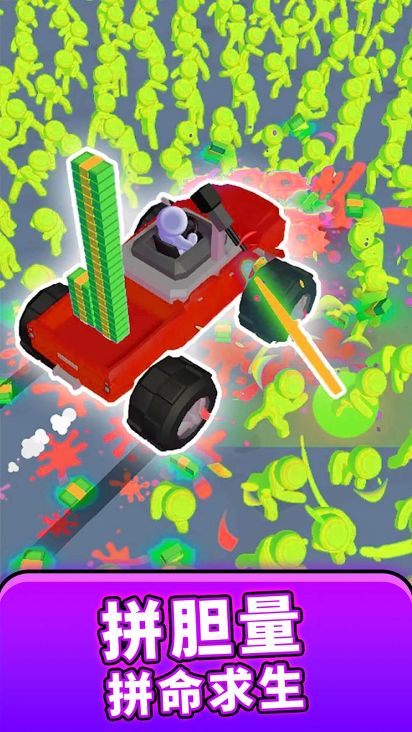 像素僵尸大战中文版图5