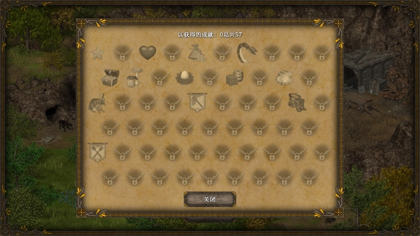 王國英雄3截圖0