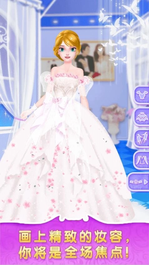 皇家公主舞会图1