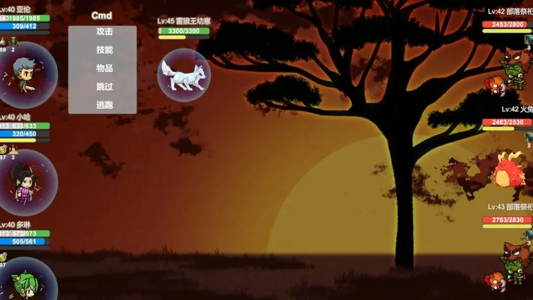 奇异之地汉化版(2)