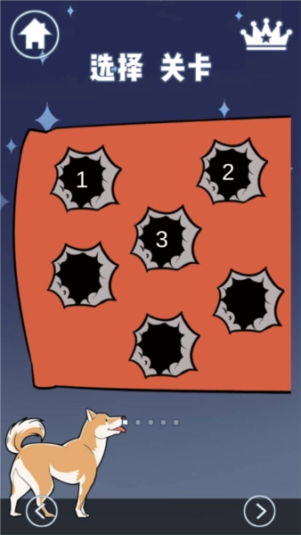 我只是想睡个觉图5