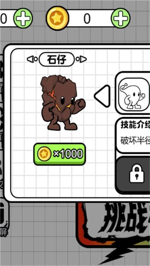 孩子又跑出去了