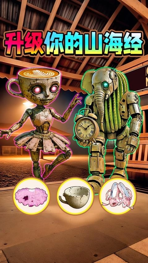 升级你的木棍人(2)