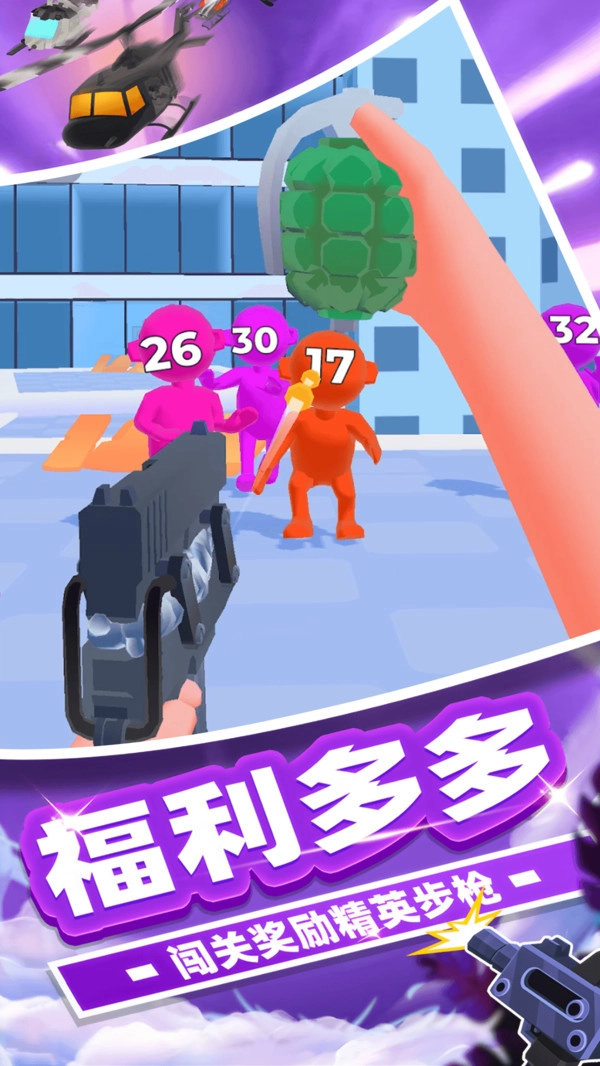 冠军狙击手手机版图2