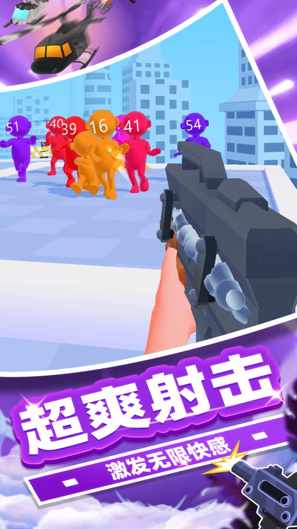 冠军狙击手手机版图4