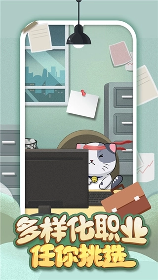 手机宠物养成图4