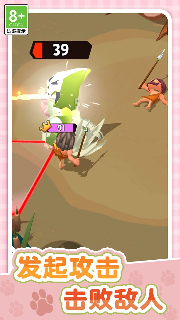 乐园梦想世界(2)