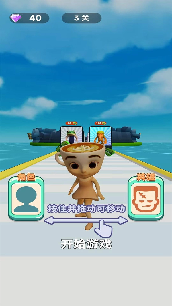 召唤怪物英雄手机版(4)