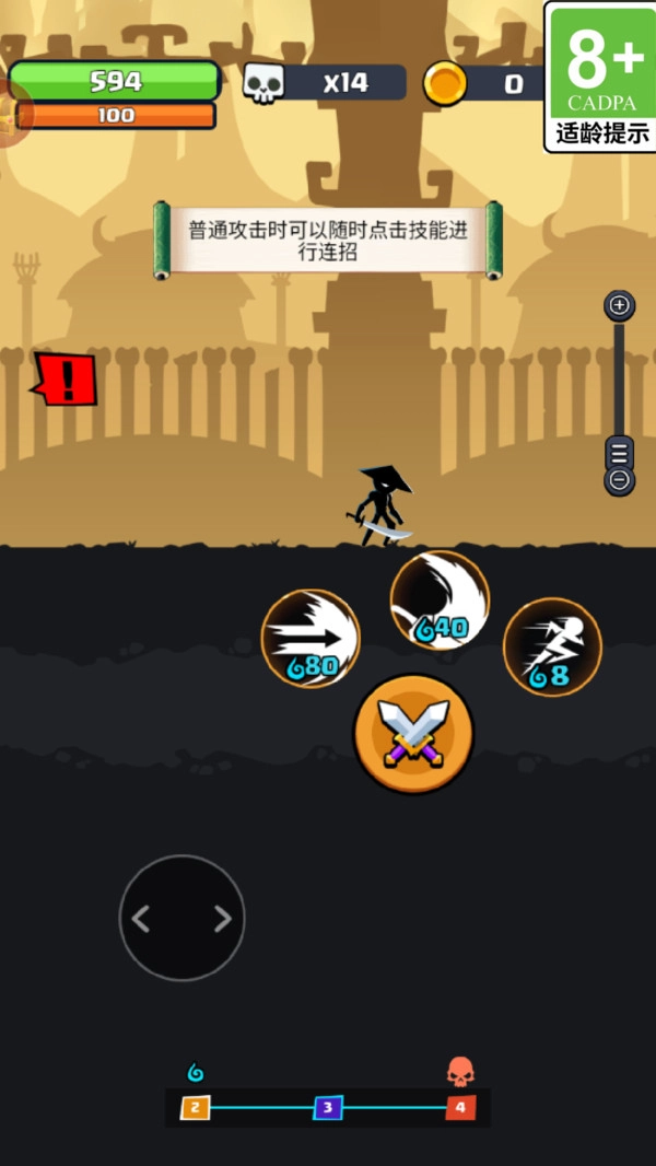 迷你狂刃传奇图1