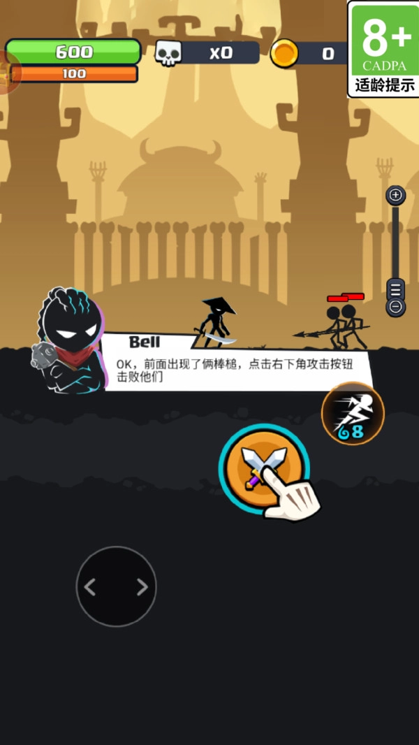 迷你狂刃传奇图3