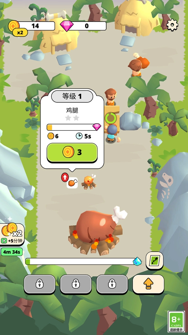 热血冲冲冲安卓版图2