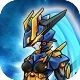 究极机甲战神 v1.1