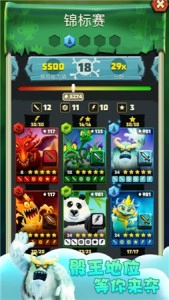 小小召喚師游戲-小小召喚師游戲漢化版v1.0.14.0