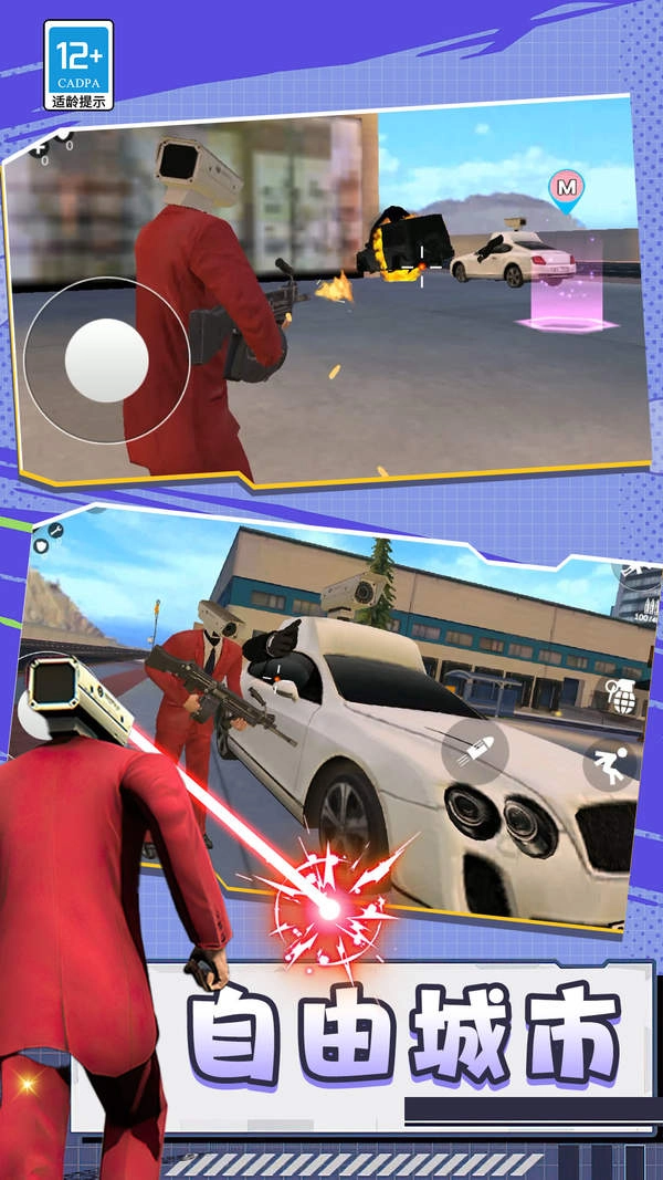 致命公司生存-致命公司生存安卓v2.10001.0510.1