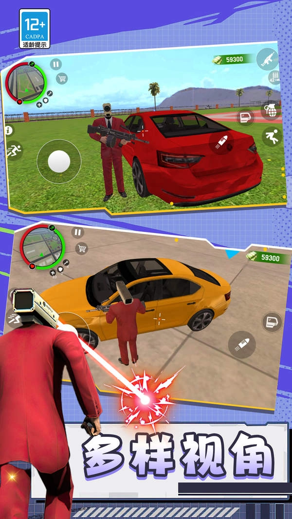 致命公司生存-致命公司生存安卓v2.10001.0510.1