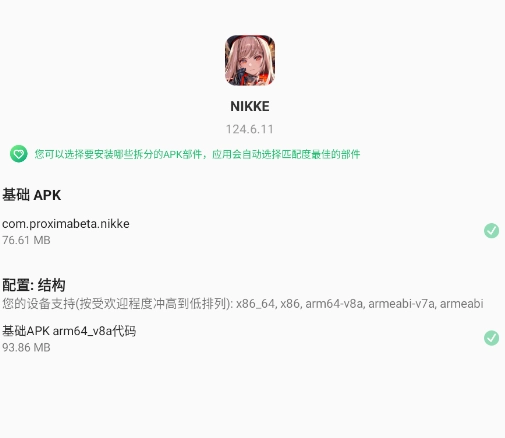 20240822151013517.png Snipaste_2024-08-22_15-02-57.png