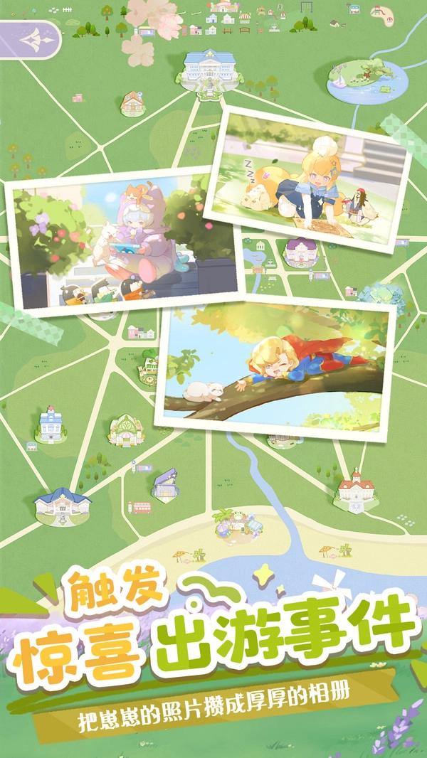 花花与幕间剧最新版(5)