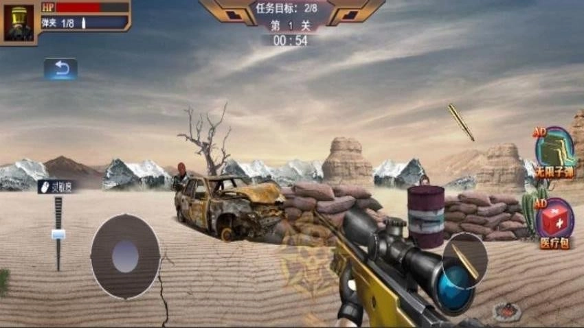 狙击对抗赛图2