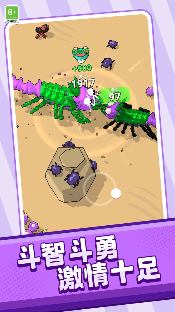 贪吃蛇大吞噬图3